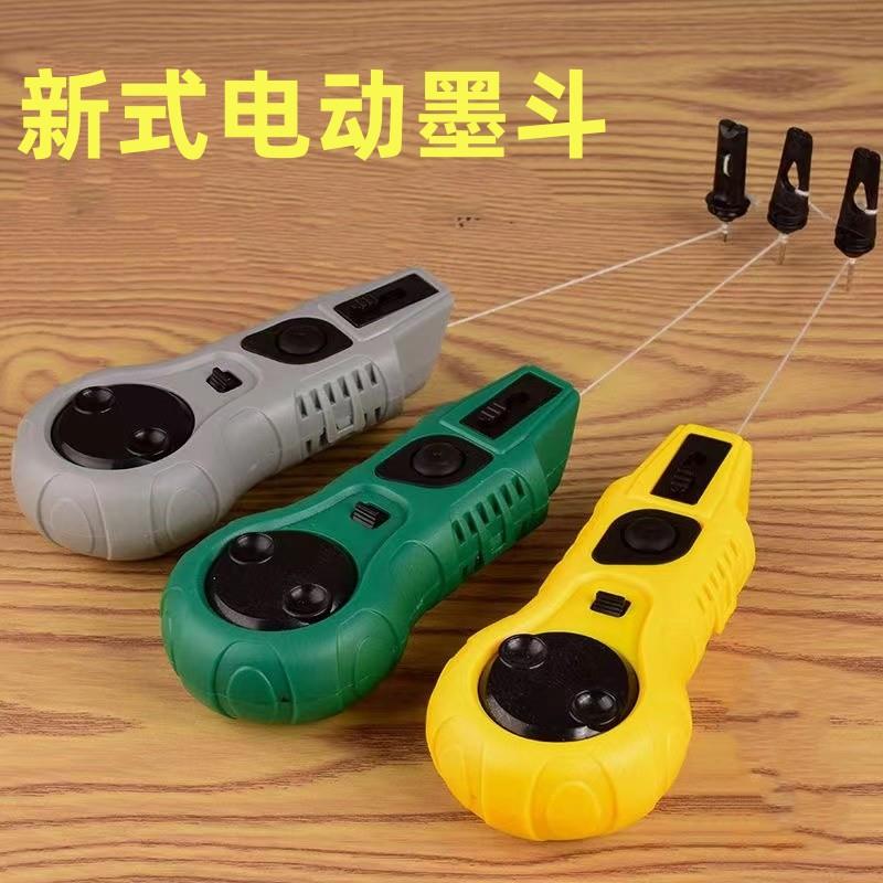 墨斗木工墨斗新款电动墨斗全自动高档划线器耐用耐摔弹线器划线器