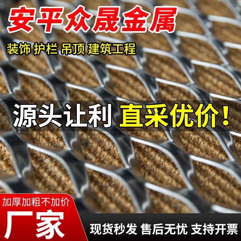 吊顶钢板网金属外架装饰铝板网吊顶展会天花板幕墙广告背景墙冲孔图片