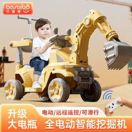 挖掘机玩具车儿童，可坐人男孩遥控电动挖土机，大号勾机超大型工程车