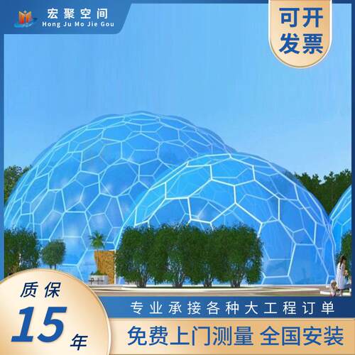 植物园etfe气枕膜结构效果图设计双层etfe膜结构建筑安装