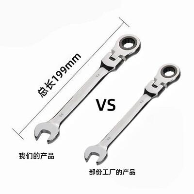 浙8-220铬钒钢1用8度活动棘轮扳手套装活头两TPI江棘轮扳手