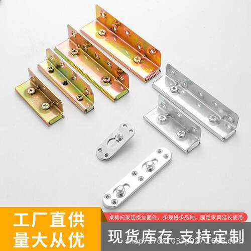 加厚螺丝床铰连接五金配件　四寸六寸英式卡式床铰链家具五金床挂