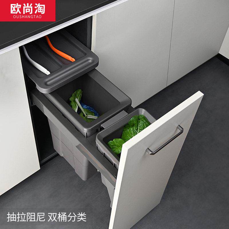 嵌入式厨房垃圾桶 隐藏式橱柜垃圾桶 双桶分类抽屉式设计 带盖内