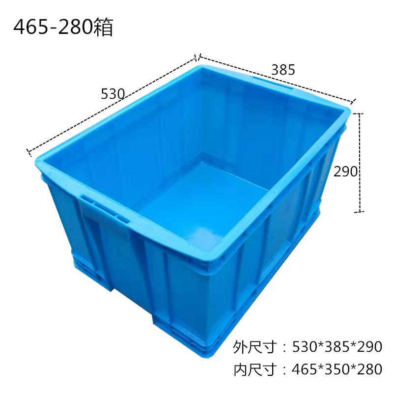 465-280浅周转箱封闭箱加盖箱465-350-280养殖仓库整理工厂服装筐