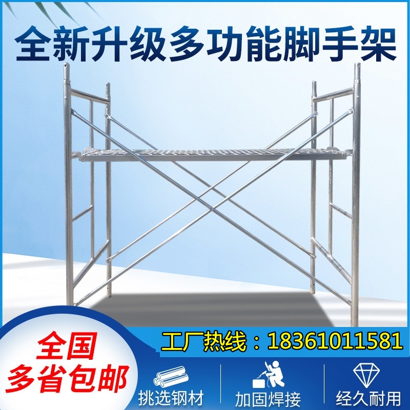 .62.龙门架02特厚建筑活动移动梯形架外墙架脚手架架工程脚手架
