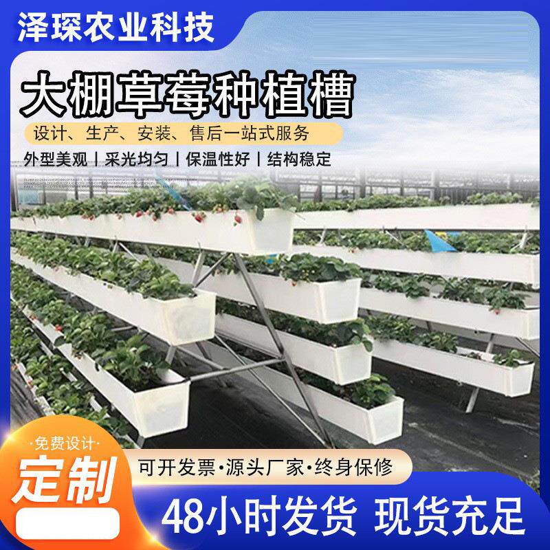 植槽设备加厚pvc管 蔬菜花卉阳台立体壁挂草莓种植槽 无土栽培种