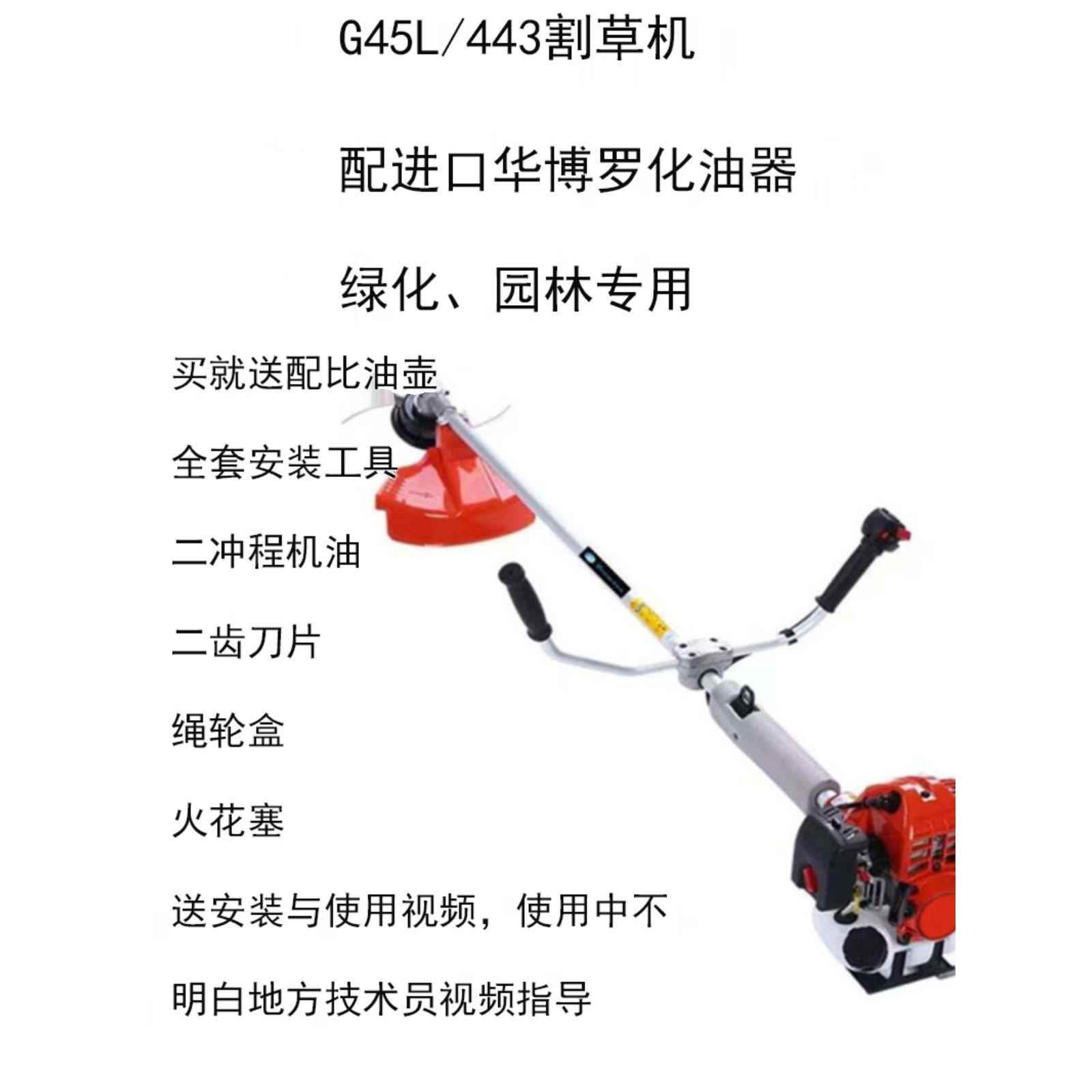 割草机动力二冲四冲除草割灌超轻可拆卸小松款式侧挂背负式汽油机