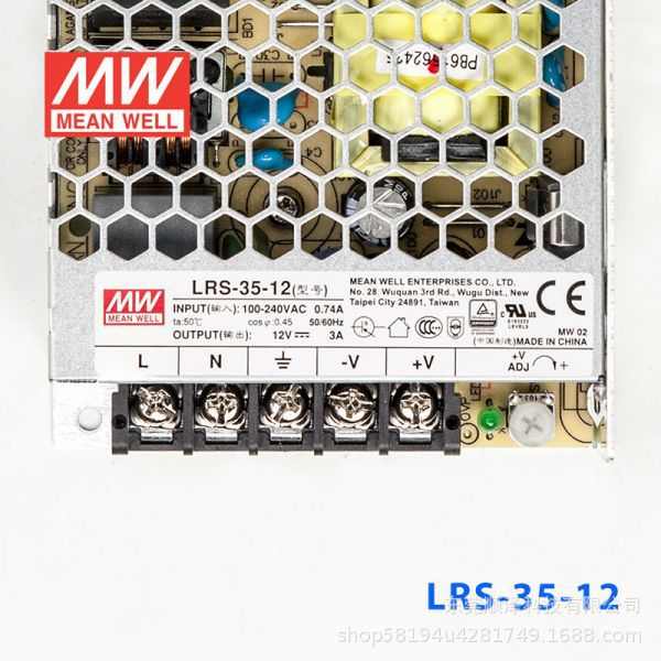 台湾明纬RS-35W 3.3/5/12/15/24/48V开关电源35W替NES/S/APV稳压2