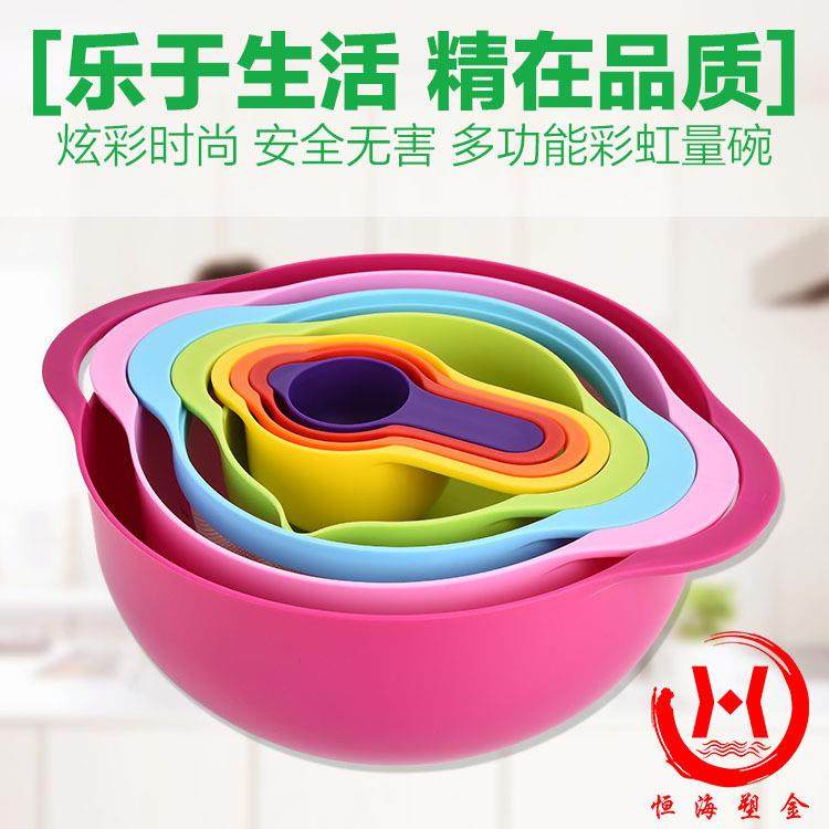 烘焙工具组合套装意量勺塑料量杯8件套彩虹碗多功能洗菜篮粉筛