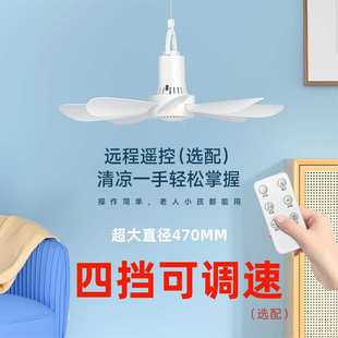 小吊扇八叶风扇床头床上卧室宿舍寝室家用微风电风扇迷你蚊帐吊扇