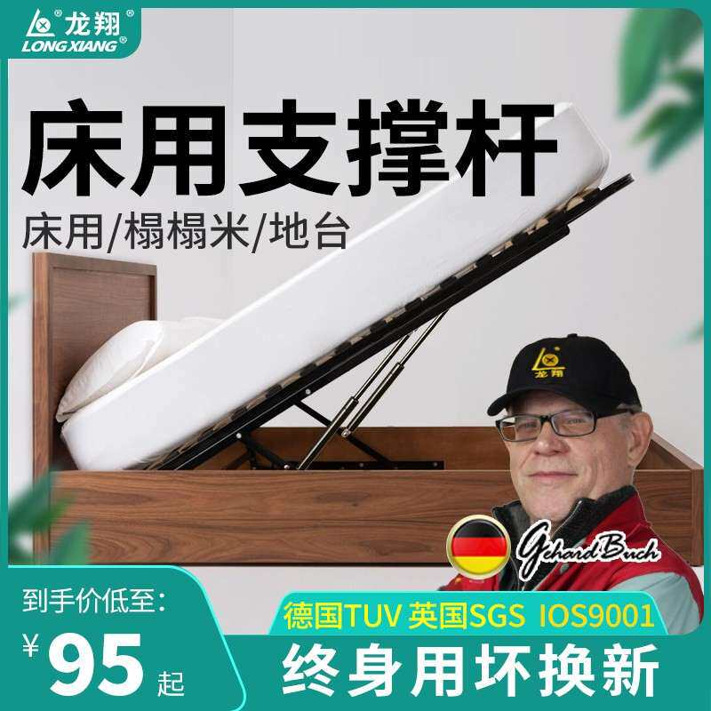双人床架支撑杆重型床用气撑液压杆支架高箱床箱举升器升降气压杆