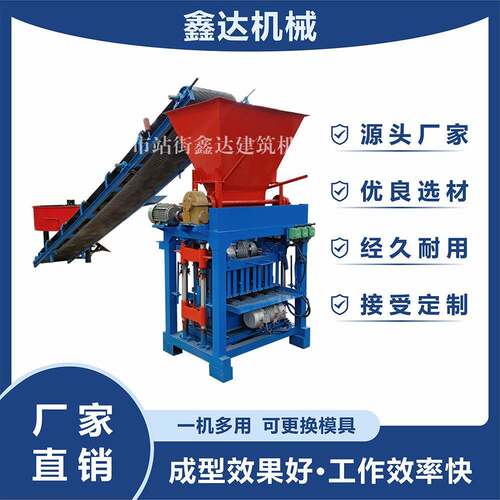 半自动制砖机小型电动空心砖机跨境出口制砖机