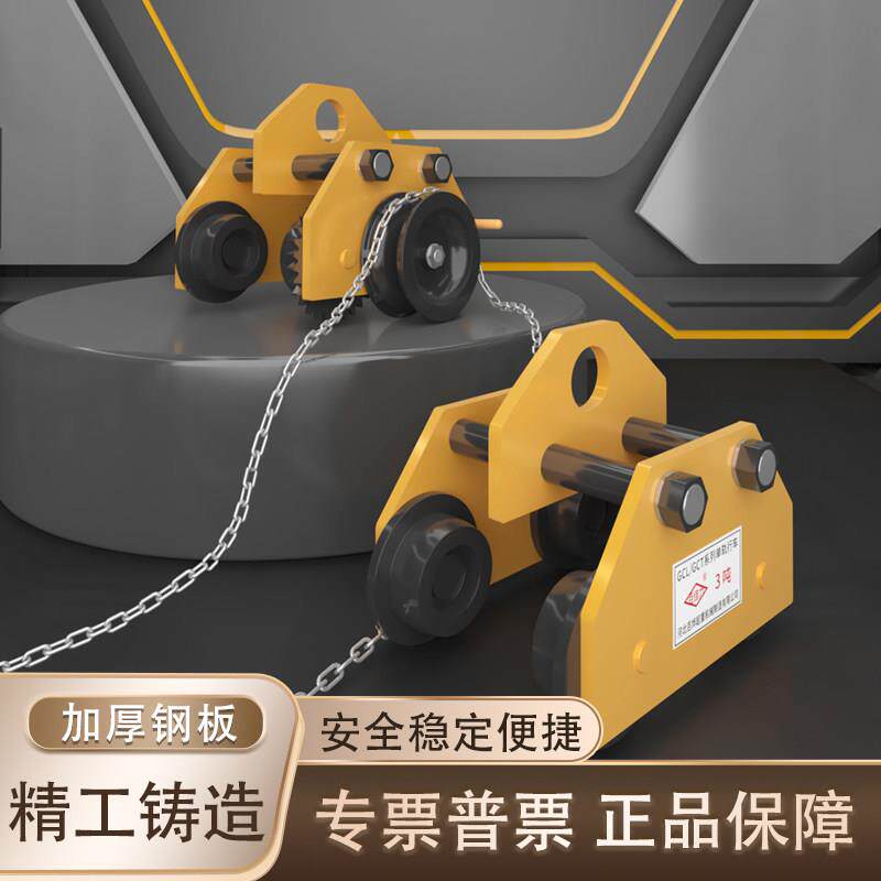 手推跑车工字钢滑车双轴加厚手拉小车起重滑轮电动吊车吊单轨行车