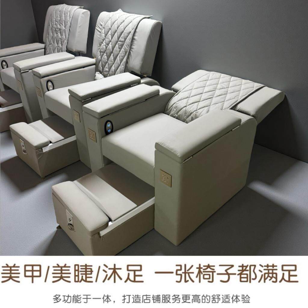 电动美甲足疗沙发养发椅烫染椅沙发电动纹绣美睫沙发洗脚沐足浴椅
