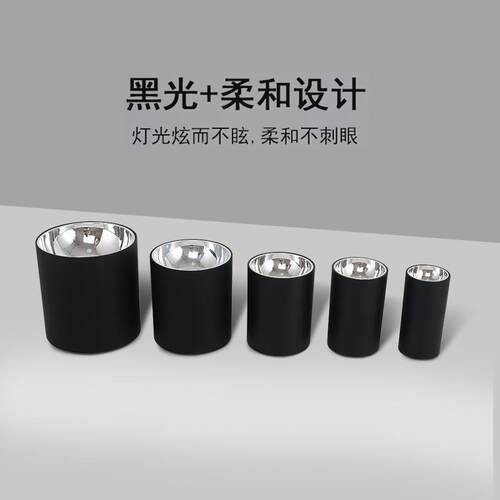 大功率明装筒灯 酒店餐厅简约无主灯免开孔高透光圆形单头LED筒灯