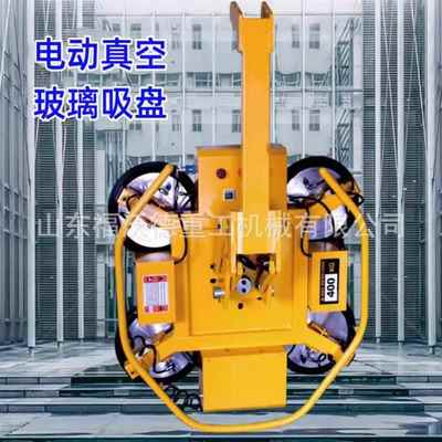 电动幕墙玻璃吸吊机真空玻璃吸盘吊具重载翻转旋转提升幕后机械手
