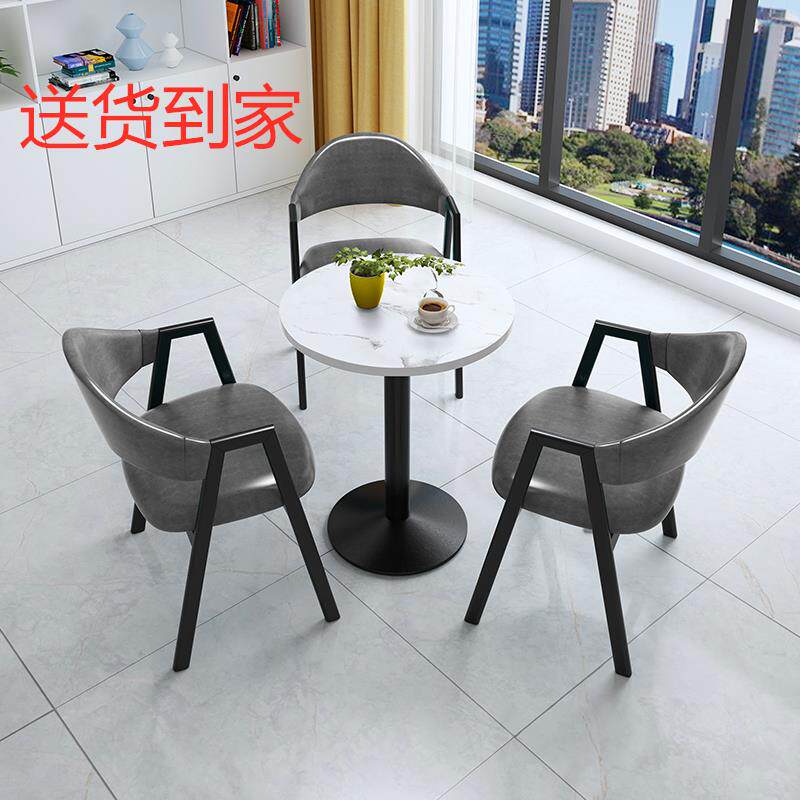 网红办公室洽谈桌椅组合4S店铺接待休闲会客阳台小圆桌椅简约现代