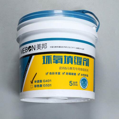泳池马赛克专用玻玛胶瓷砖粘贴剂填缝二合一防水防脱落玻马胶辅料