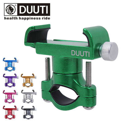 DUUTI铝合金手机架 电动摩托车自行车骑行防震固定导航手机支架