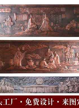 玻璃钢浮雕锻铜浮雕室外景区广场校园历史古典文化背景墙装饰