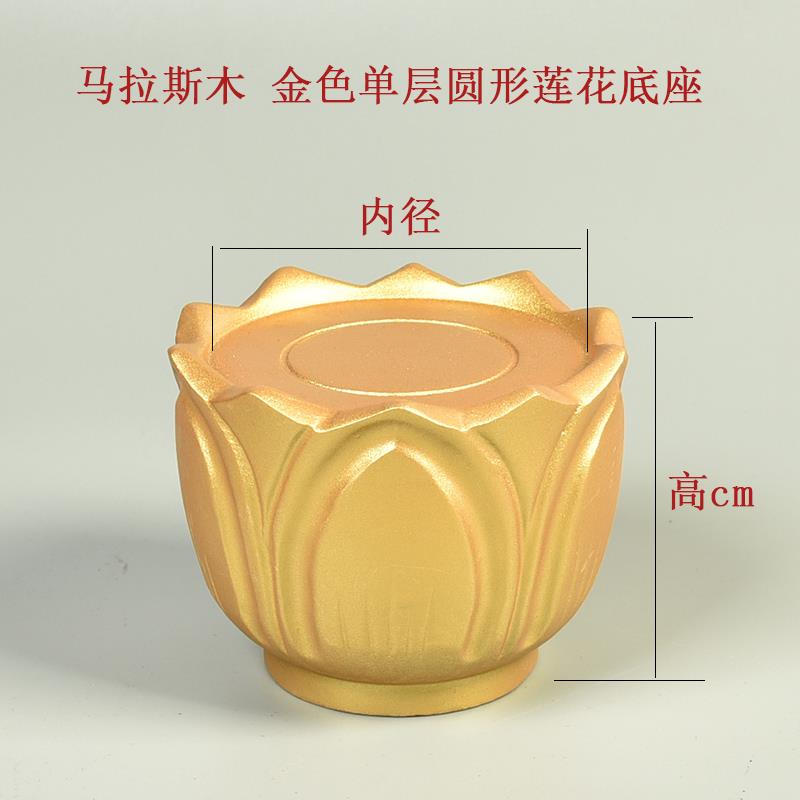 正品雕金色实木雕刻莲花底格座观音佛像座 新中底式风 东阳木工艺