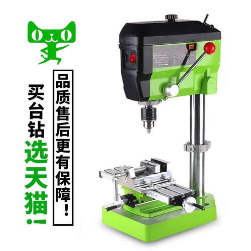 数显工业级微型台钻台式电钻钻床铣床家用钻孔机小型220v支架