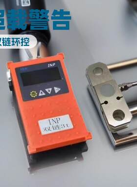 起重机电葫芦超载限制器、限重器吊车升降机全国发货
