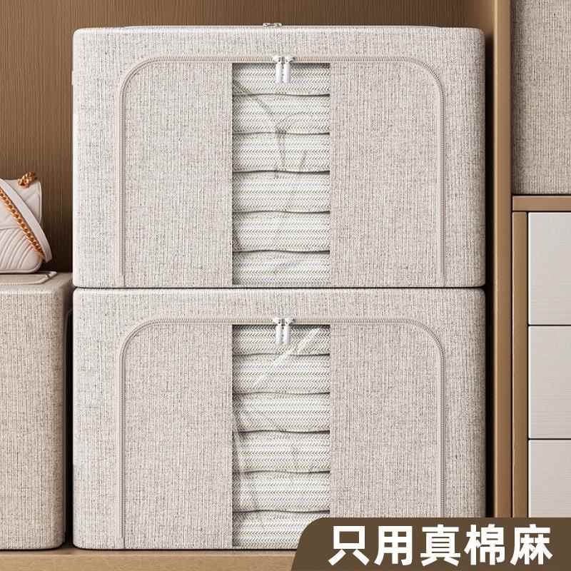 天山棉麻衣服收纳箱布艺衣物整理盒子折叠衣柜百纳箱家用收纳凌之