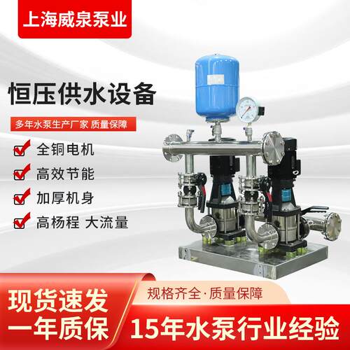 恒压给水供水设备 自来水管道二次加压恒压供水设备