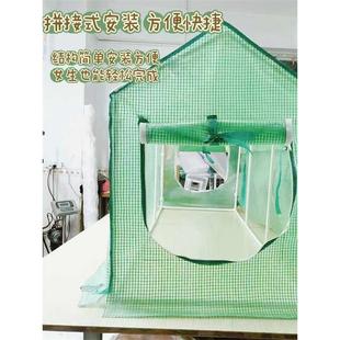 防冻温棚罩庭院棚保花暖房绿色家用米卡植物蔬菜阳台花冬天透明