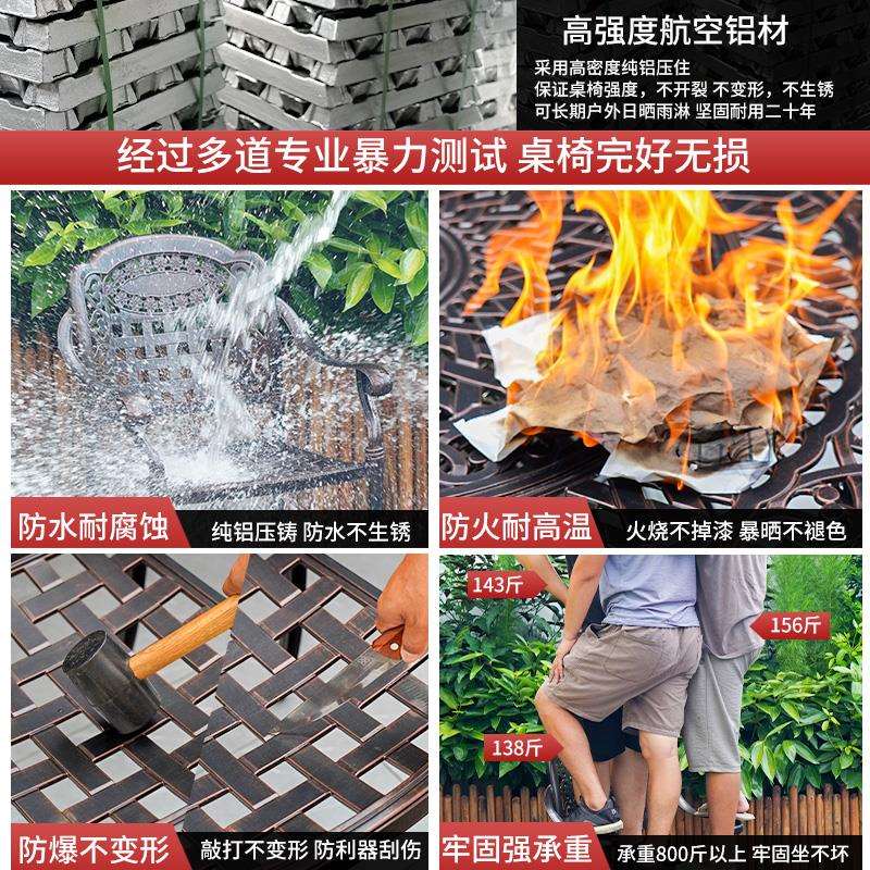 桌椅铸铝三五件套花园庭院休闲露天室外防水铁艺组合轻奢风餐桌