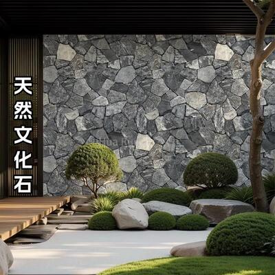 天然文化石庭院花园地砖户外别墅外墙砖不规则乱石片毛石碎拼铺路