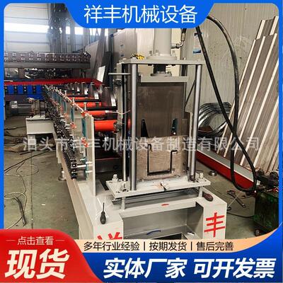 锌铝镁人字坡水槽成型机光伏铝合金天沟水槽设备自动小水槽冷弯机