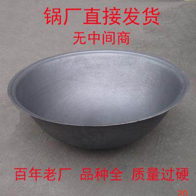 加厚老式铸铁锅生铁锅特大锅传统炒锅炖锅食堂大锅大印锅2米