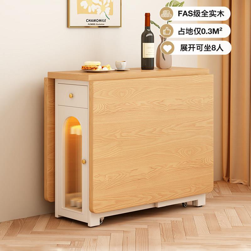 实木折叠餐桌家用小户型原木风餐桌椅组合2026新款实木饭桌长方形