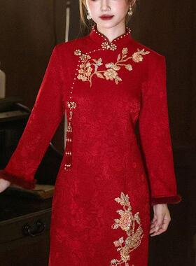 新中式红色刺绣旗袍长袖敬酒服新娘结婚礼服中国风洋装女出阁服