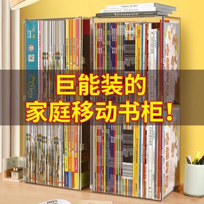 防尘书本收纳盒书架透明亚克力书柜整理箱大号学生书籍书桌置物架