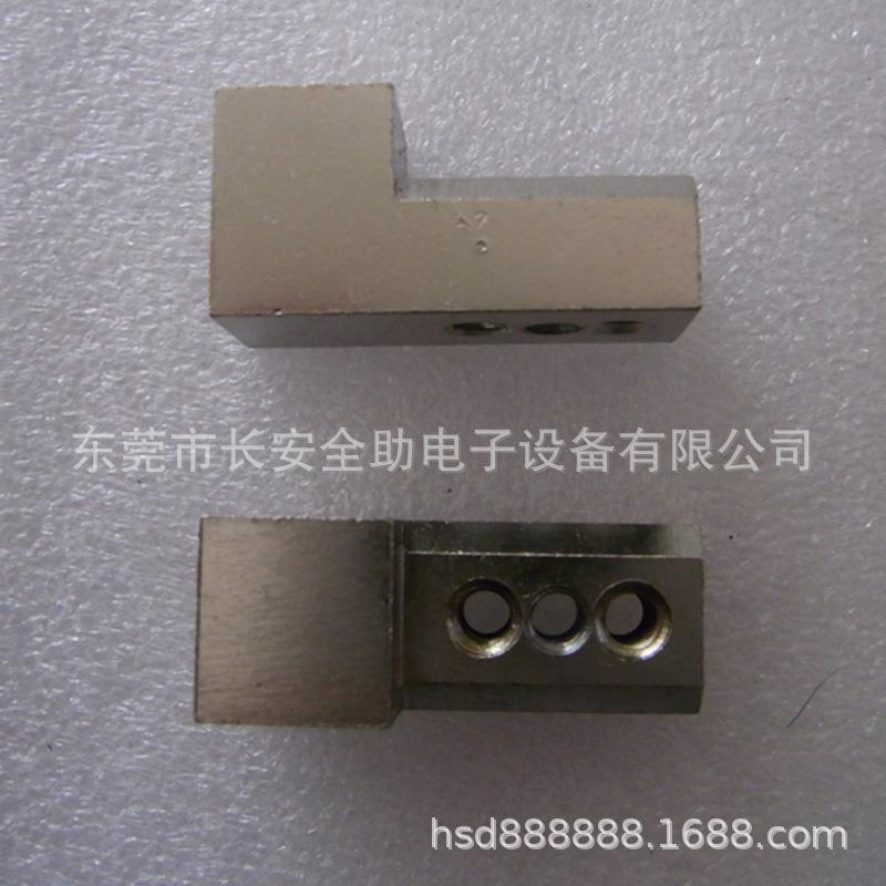 XG3KJL-09014挡片连接块新泽谷AI插件机配件