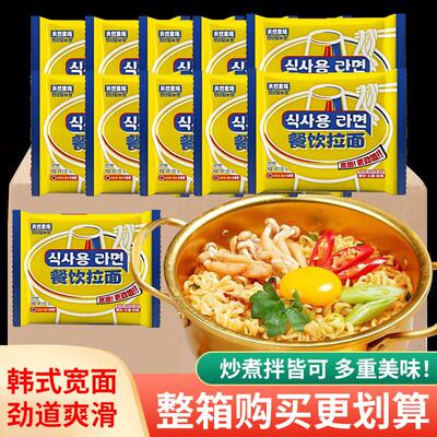火鸡面速食泡面火鸡面拉面餐饮宽面商用面饼速食方便面麻辣烫韩式