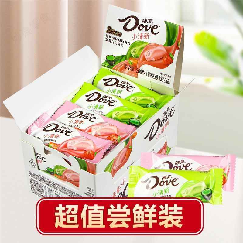 小清新208g盒装草莓抹茶曲奇混合口味16条纯可可德芙(代可可脂)
