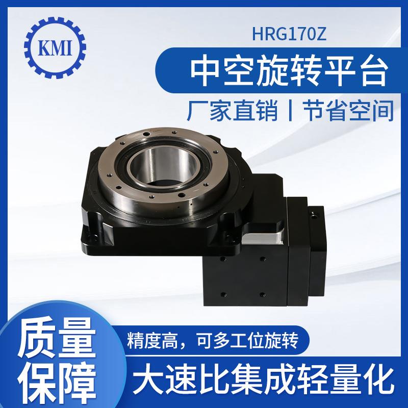 精度中空旋转HRG170Z一体机中空速机点击电动装置