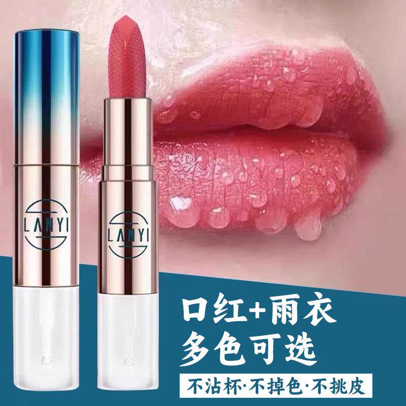 商超同款正品不沾杯不掉色防水显白姨妈肉桂奶茶豆沙胡萝卜色口红