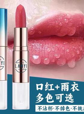 商超同款正品不沾杯不掉色防水显白姨妈肉桂奶茶豆沙胡萝卜色口红