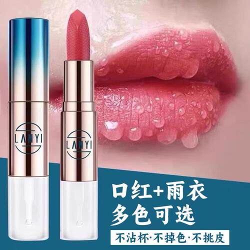 商超同款正品不沾杯不掉色防水显白姨妈肉桂奶茶豆沙胡萝卜色口红