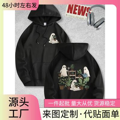 Women's Halloween Cartoon Soul Graphic Hoodie Knit Loose
