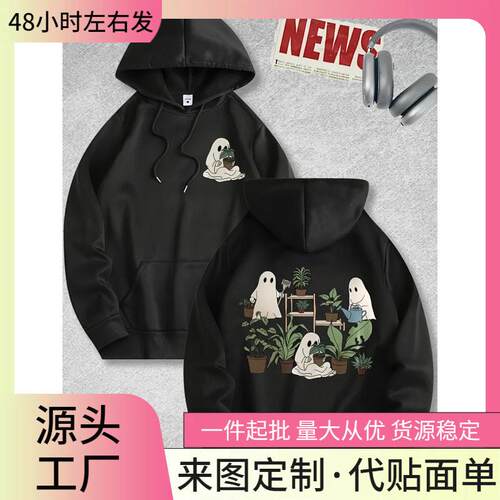 Women's Halloween Cartoon Soul Graphic Hoodie Knit Loose
