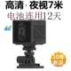 高清4G摄像头手机远程无线监控器夜视家用户外无网不插电感应报警