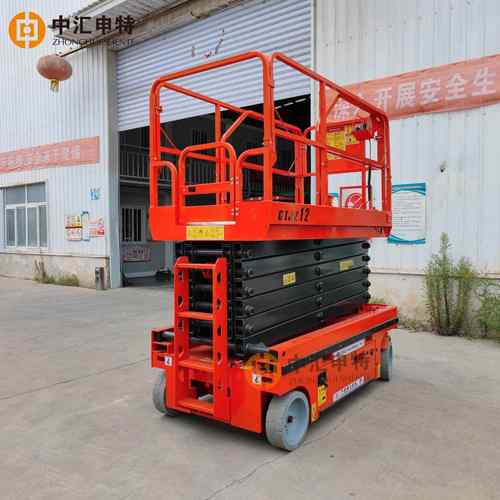 自行式剪叉升降平台剪刀叉高空作业平台质保两年移动升降平台