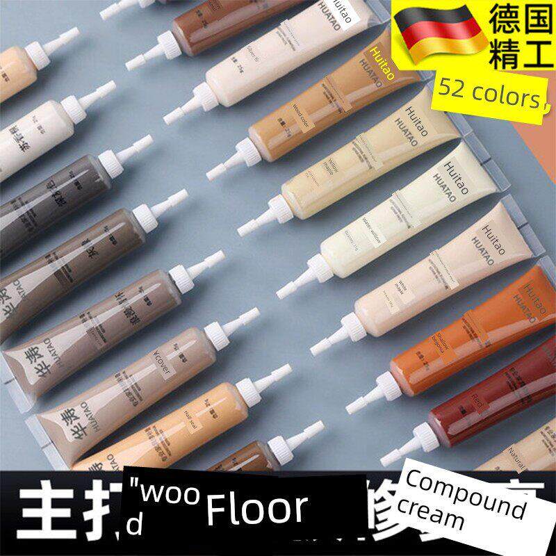 木地板修补膏多色可选修补漆画痕坑洞木门家具修补膏居家木材