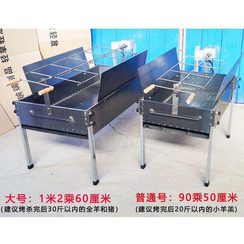 加厚户外商用烤全羊专用炉子木炭烤乳猪烧烤架子烤羊腿碳烤箱电动